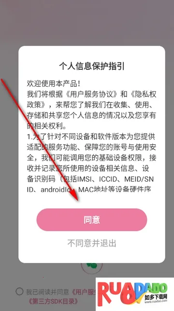 ����Ѱ�׿���ֻ���