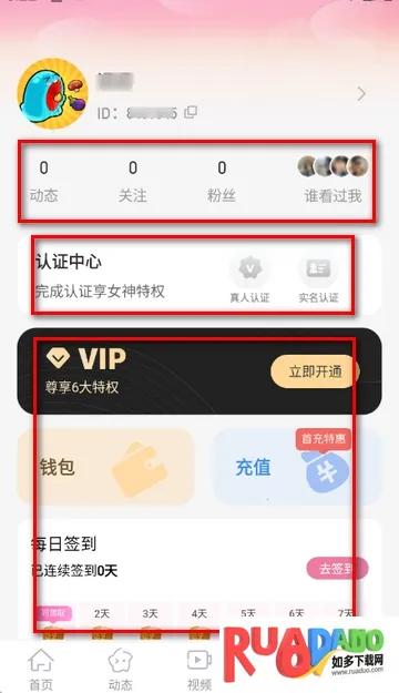 ����Ѱ�׿���ֻ���