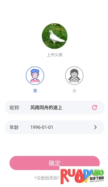 ����Ѱ�׿���ֻ���