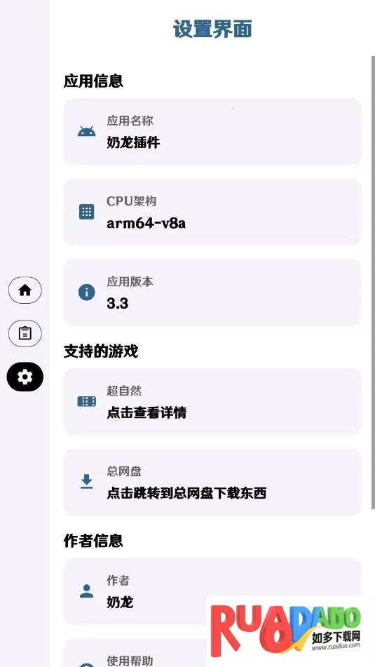 ����Ȼ����ֱװ(����Ȼ��������)