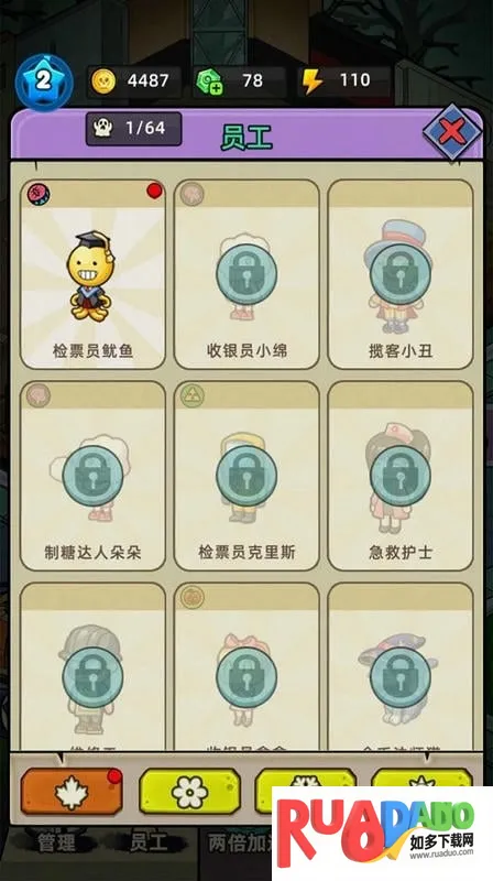 �͹����ռ��������޽��