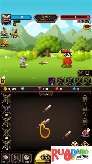 无尽剑道无限钻石 无尽剑道无限钻石