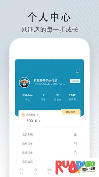 ����ѩ����2026�ٷ����°汾