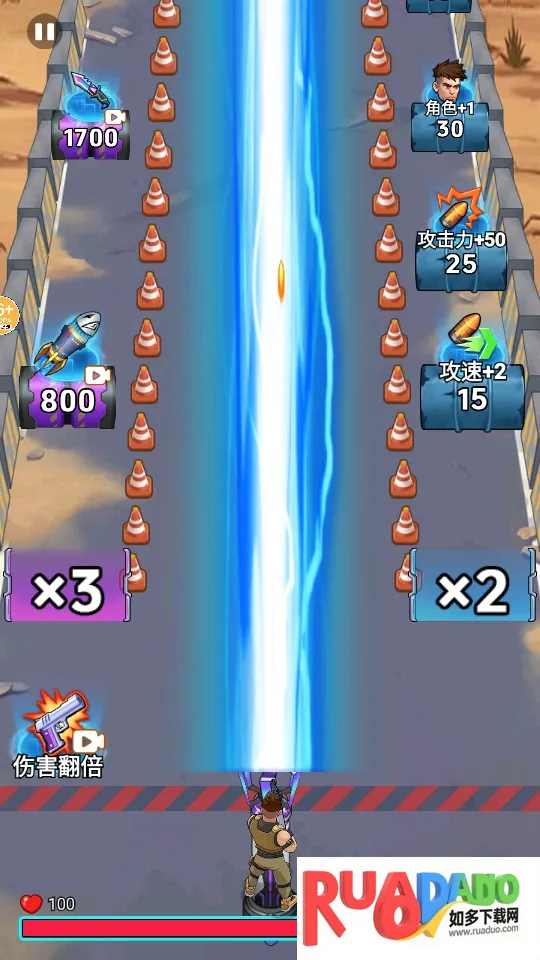 �ӵ���������ƽ��