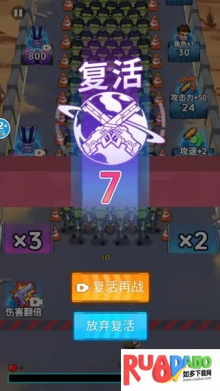 �ӵ���������ƽ��