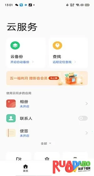 oppo�Ʒ���2026���ذ�װ