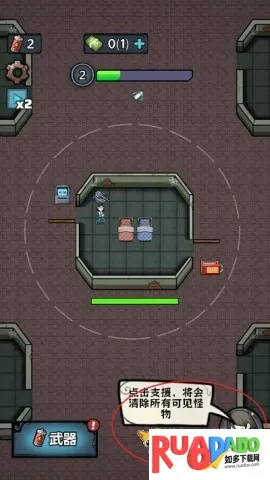 入侵异世界小游戏破解版内置菜单 入侵异世界小游戏破解版内置菜单