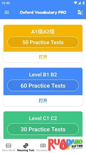 ţ��ʻ�(Ӣ��ѧϰAPP)