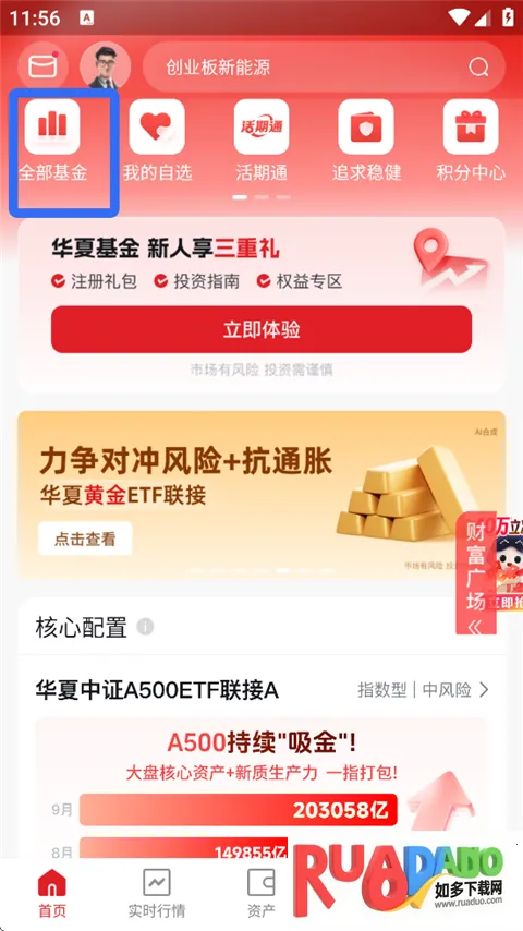 ���Ļ���ܼ�2026�ٷ�����