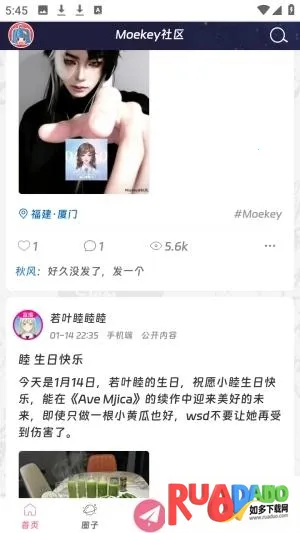 Moekey(����Ԫ����ƽ̨)