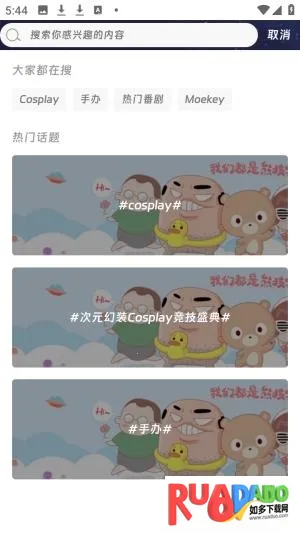 Moekey(����Ԫ����ƽ̨)