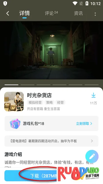 �׵�Ȧ����������