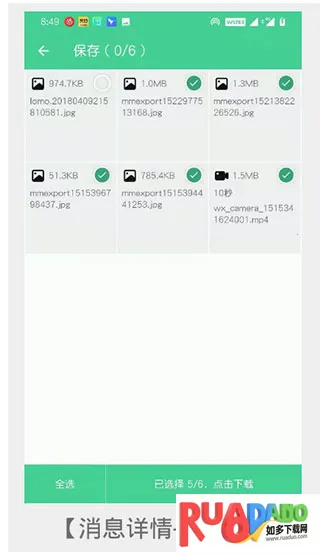 �ֻ���¡��ʦ(�ֻ����ݴ��乤��)