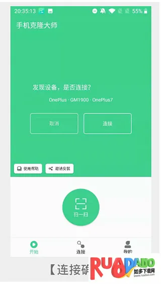 �ֻ���¡��ʦ(�ֻ����ݴ��乤��)