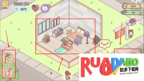 造出个家园 第3张图