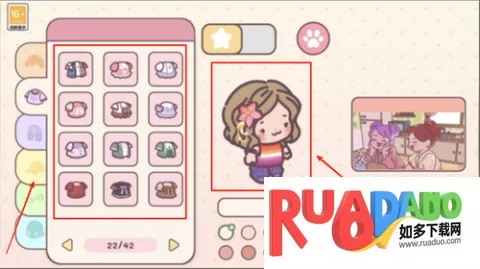 造出个家园 第2张图