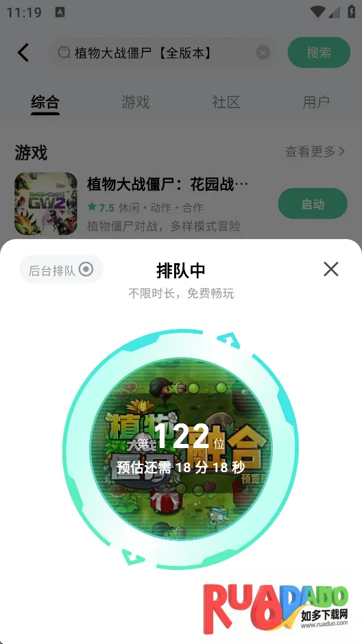 ħ������Ϸ�ƽ��