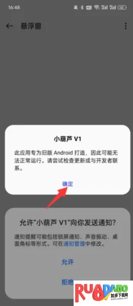 С��«ֱװ�Ƽ���׿���ֻ���