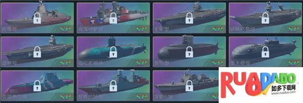 无畏舰队2026下载 无畏舰队2026下载