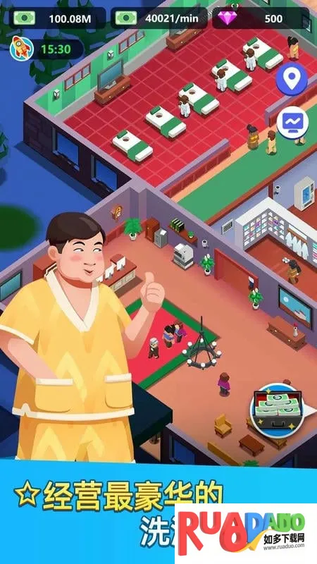 洗浴中心大亨破解版无限金币 洗浴中心大亨破解版无限金币