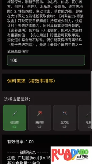 ���շ��ۺ���(������Ϸ����)