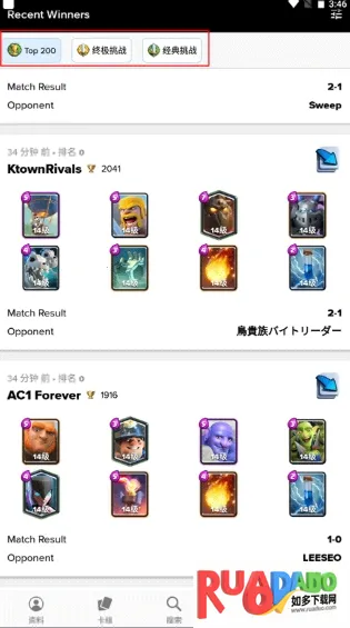 Stats Royale����2026����