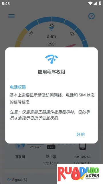 �����ź������ֻ���