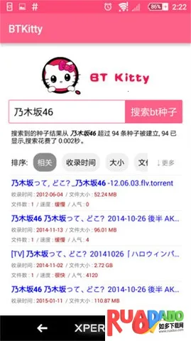 BTKitty����������׿��2026���°汾