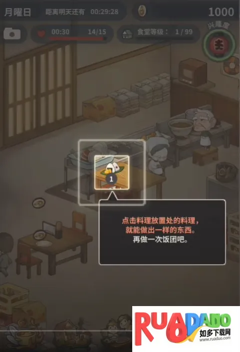 �����ʳ�ù������İ�����