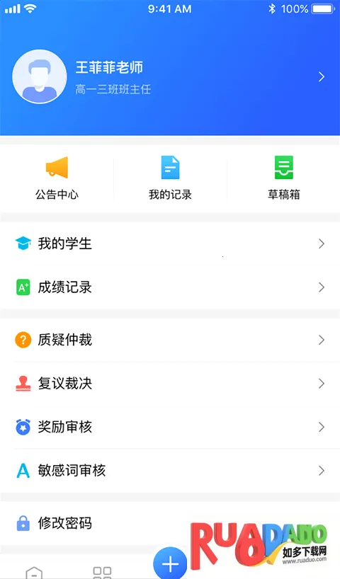 ����ѧ����(ѧ������ƽ̨)