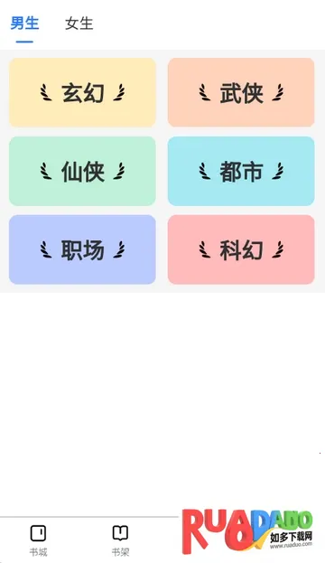 ������С˵2026�ٷ����°汾