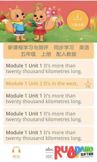 ����ѧ��Ӣ������app