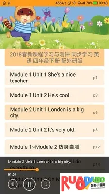 ����ѧ��Ӣ������app