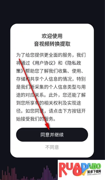 ����Ƶת����ȡ��Ѱ�(����Ƶת������)