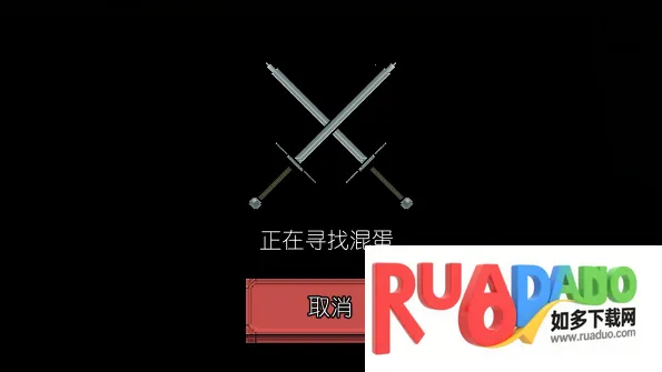 该死的混蛋无限金币版 该死的混蛋无限金币版