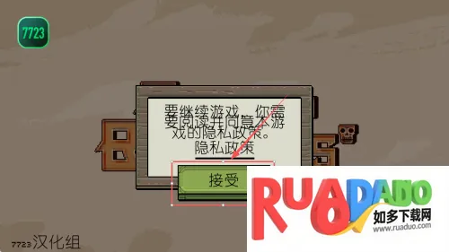 该死的混蛋无限金币版 该死的混蛋无限金币版