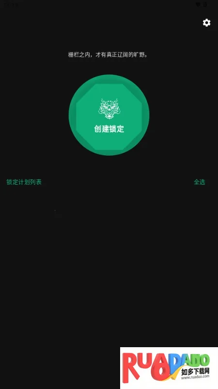 ����Ӧ����(Ӧ�ü��ܹ���)