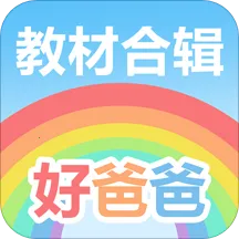 �ðְ�ѧϰ��2026�ٷ����°汾v11.0.6 �ٷ���