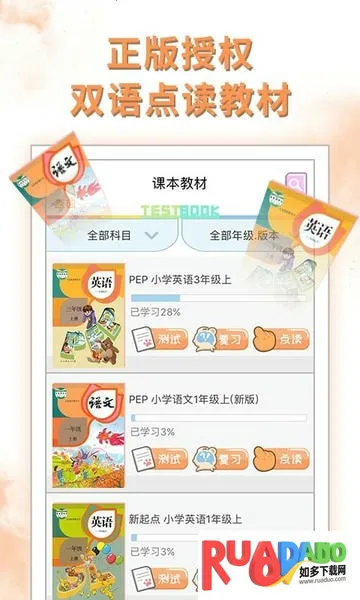 �ðְ�ѧϰ��2026�ٷ����°汾