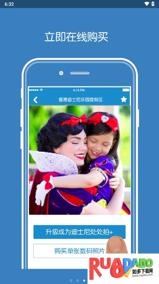 photopass���2026���ذ�װ