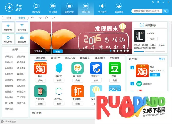 ��������(�๦�ܹ�����)