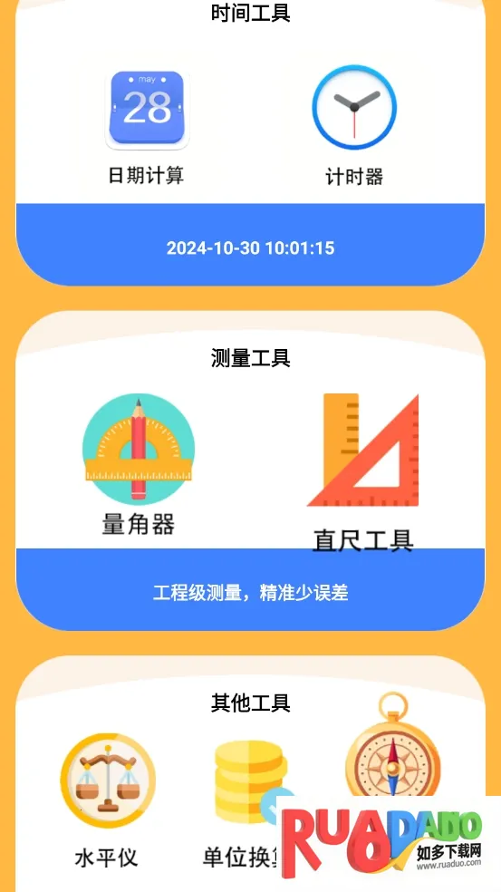 ��������(�๦�ܹ�����)