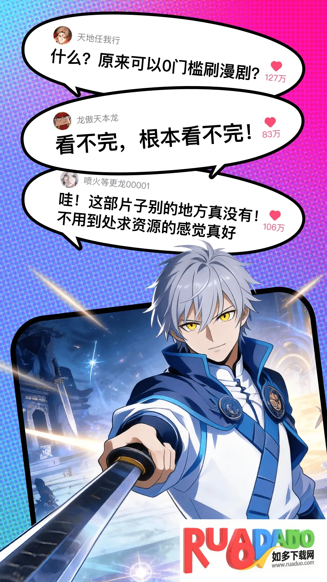 ��������(���粥��ƽ̨)