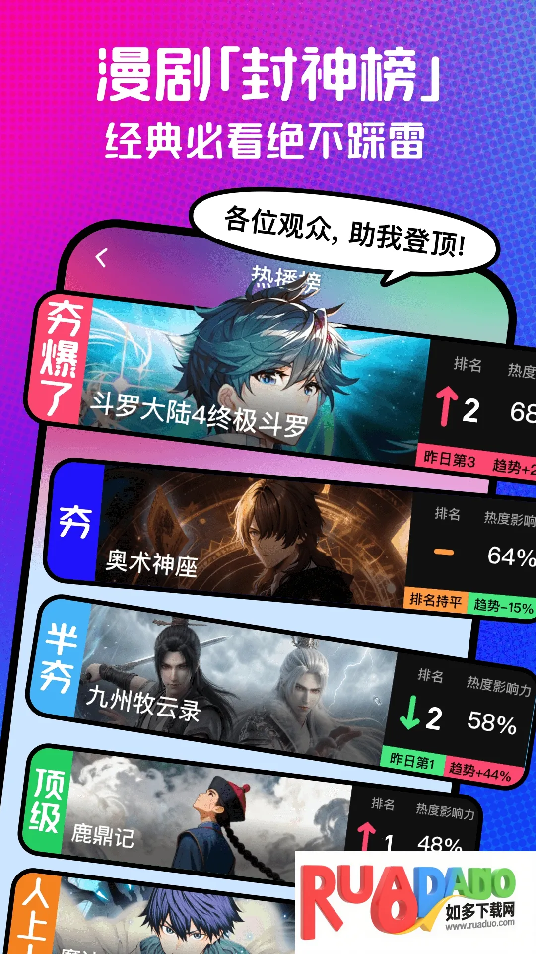 ��������(���粥��ƽ̨)