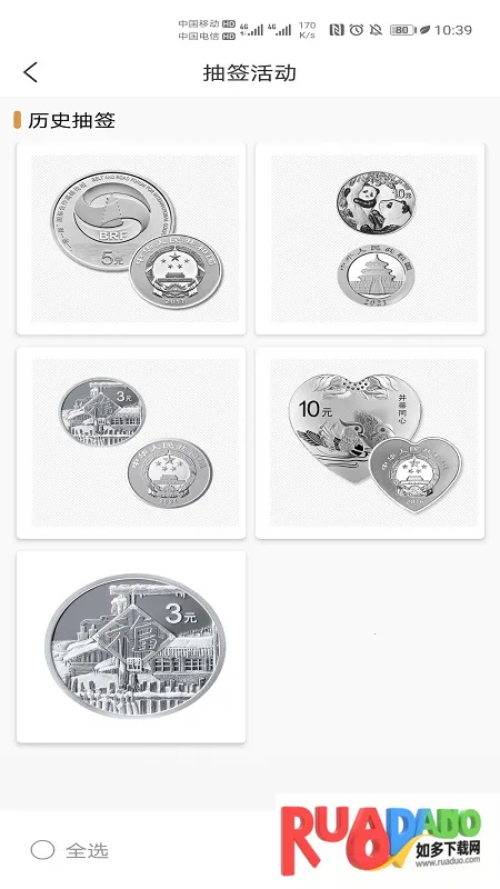 �������app��׿���ֻ���