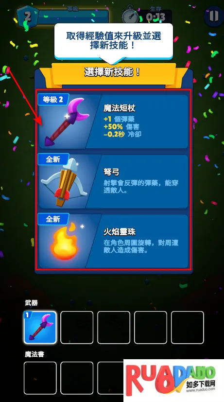 大逃杀部落生存破解版 大逃杀部落生存破解版