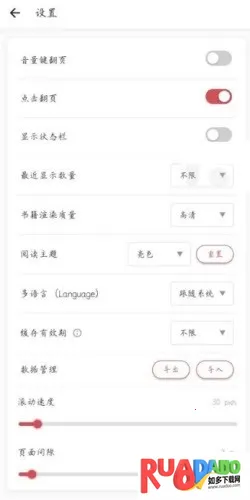 GoRead(�������Ķ���)