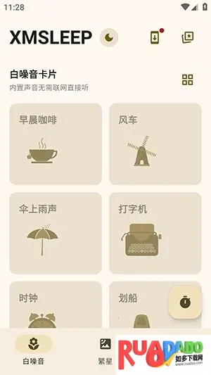 XMSLEEP���������������ֻ���