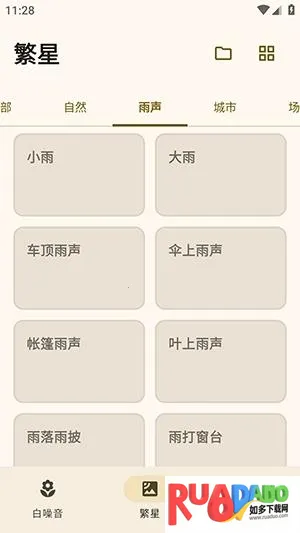 XMSLEEP���������������ֻ���