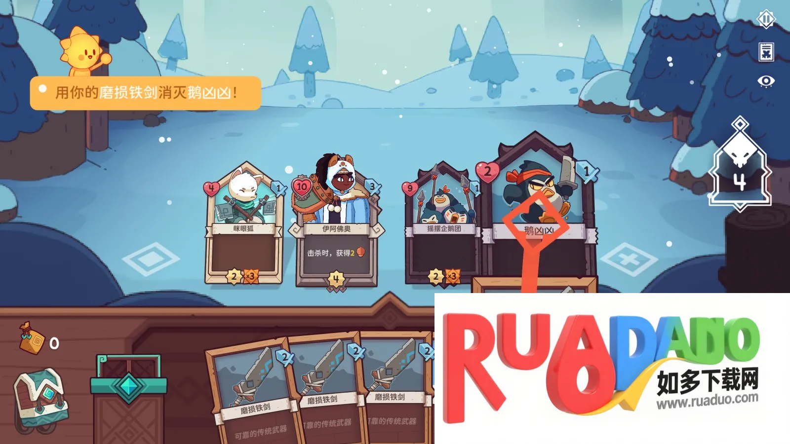 雪居之地破解版 雪居之地破解版